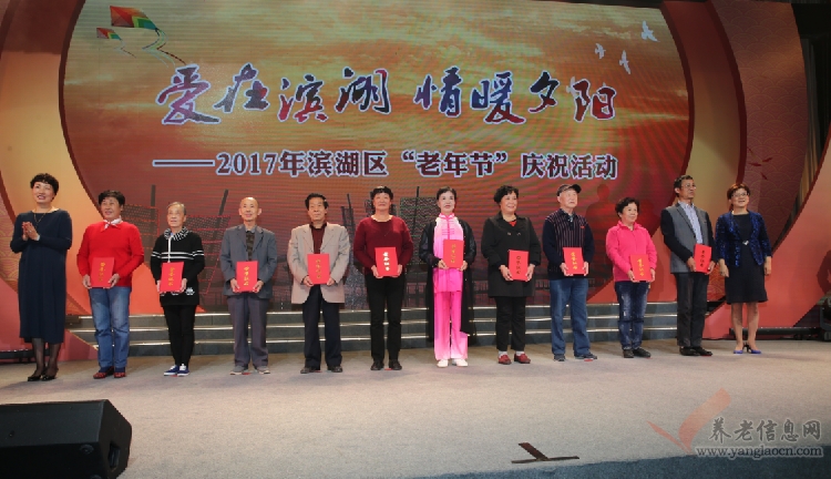 �����������ٰ조2017���������ף��߾ӼҺ���������ʾ����������Ա��ᡱ